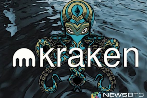 Kraken сайт даркнет