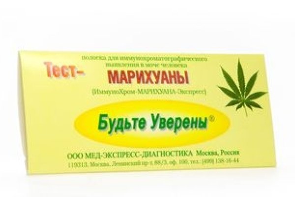 Купить бошки конопли