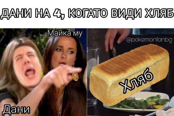 Даркнет купить зелья